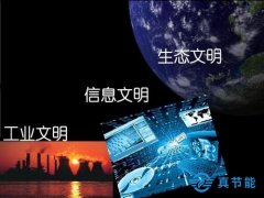 信息化帶動低碳化發(fā)展的煤泥烘干機